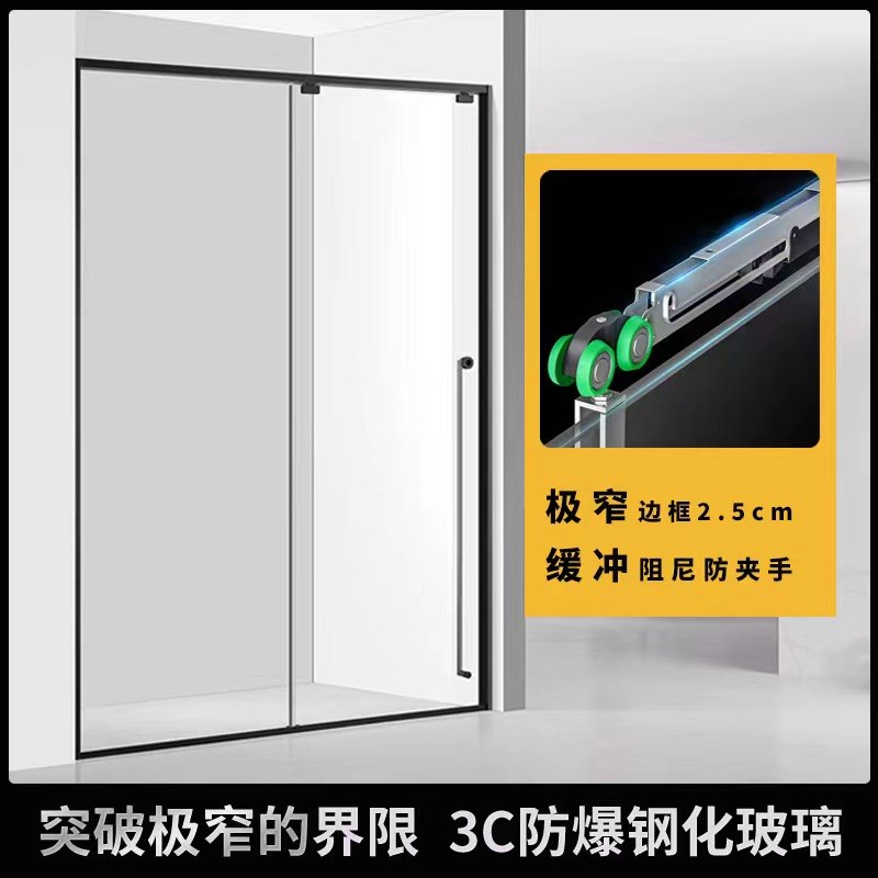 极窄淋浴房移门卫生间干湿分离隔断浴室玻璃推拉R门一字型浴屏定