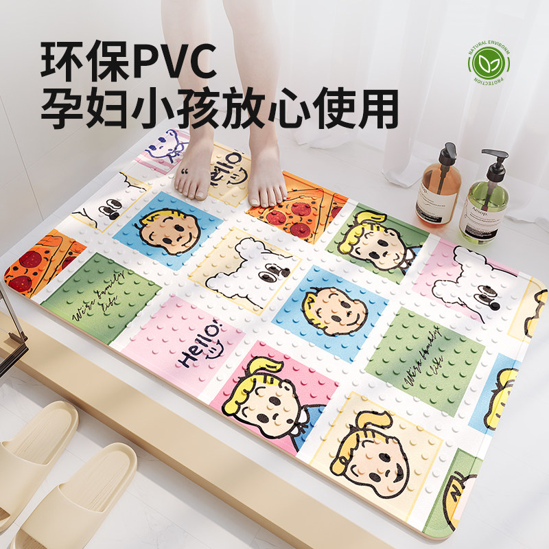 浴室防滑垫淋g浴儿童洗澡间踩脚垫防摔防水PVC垫子厕所卫生间地垫