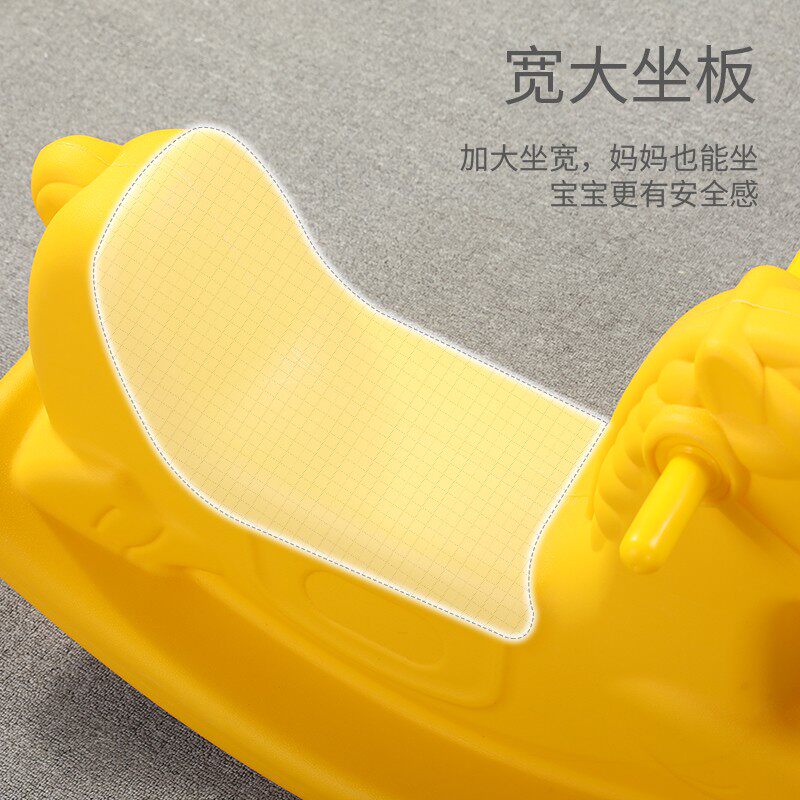 幼儿园摇马摇摇马连体木马u儿童宝宝婴儿塑料室内玩具加大周岁礼