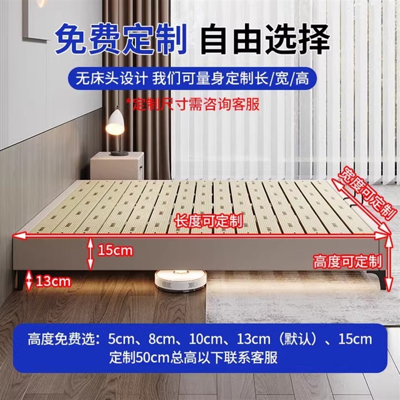 无床头小户型全实木榻榻米静音排B骨架现代简约卧室双人床架可定