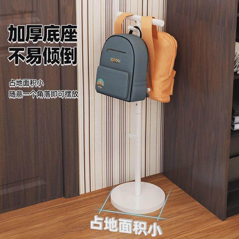 书包置物架卧室背包挂钩落v地架子家用旁挂儿童背包简约衣帽架子