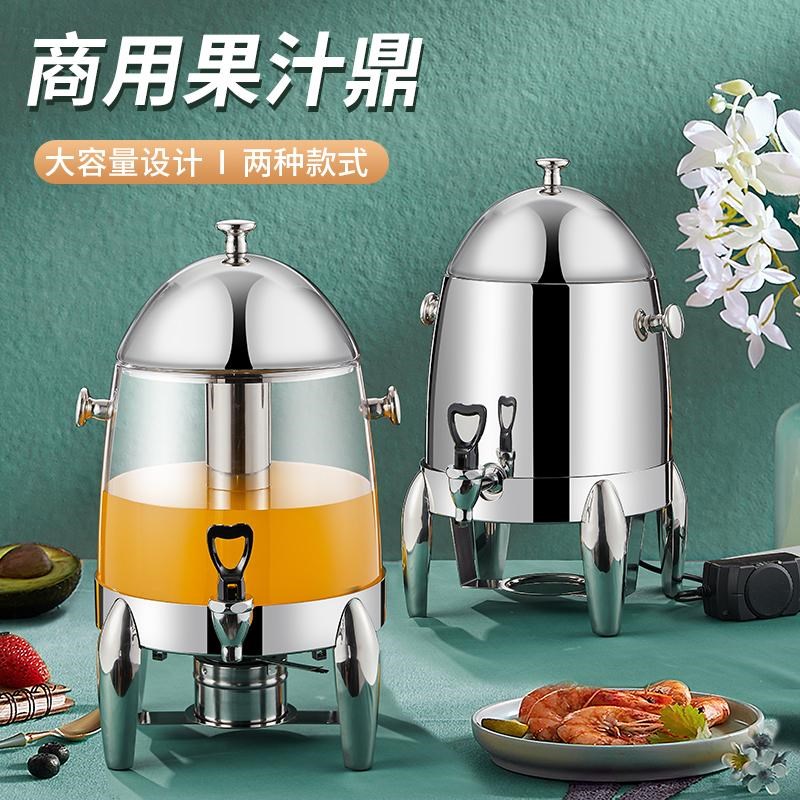 不锈钢果汁鼎电加热茶水保温E豆浆牛奶桶自助餐饮料机