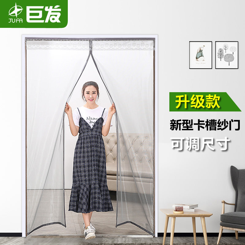 夏季防蚊纱网门帘纱窗防蚊高w档家用大门纱门加密静音防虫软纱门