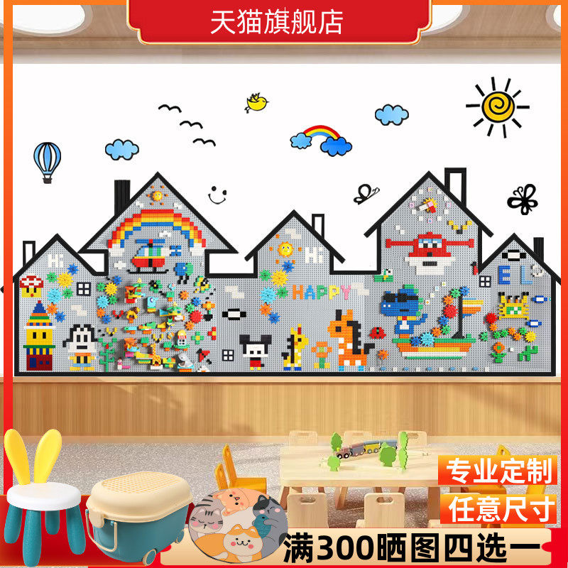 大颗粒二合一积木墙黑板墙壁挂式家用益智拼N装儿童房拼插玩具定