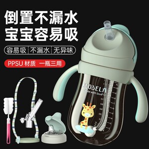 可拉贝拉学饮杯宝宝婴p儿水杯吸管杯 儿童6个月以上鸭嘴杯喝水防