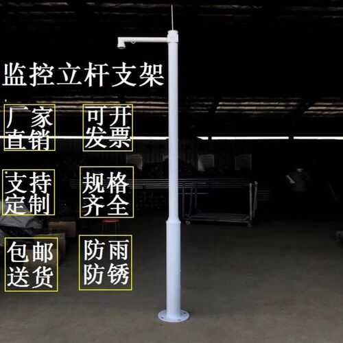 L型组合式一体式j铝合金小区监控立杆壁装3.5米4米吊装杆子 加厚