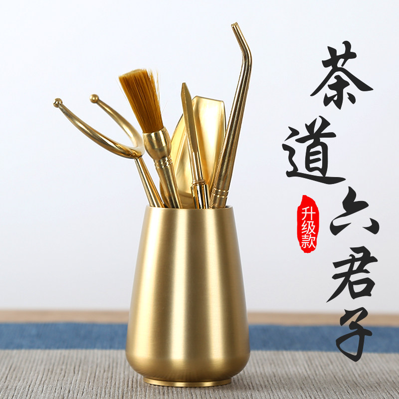 茶具配件茶夹全铜茶道 功夫茶杯夹茶叶夹子茶N镊子 茶道六君子套
