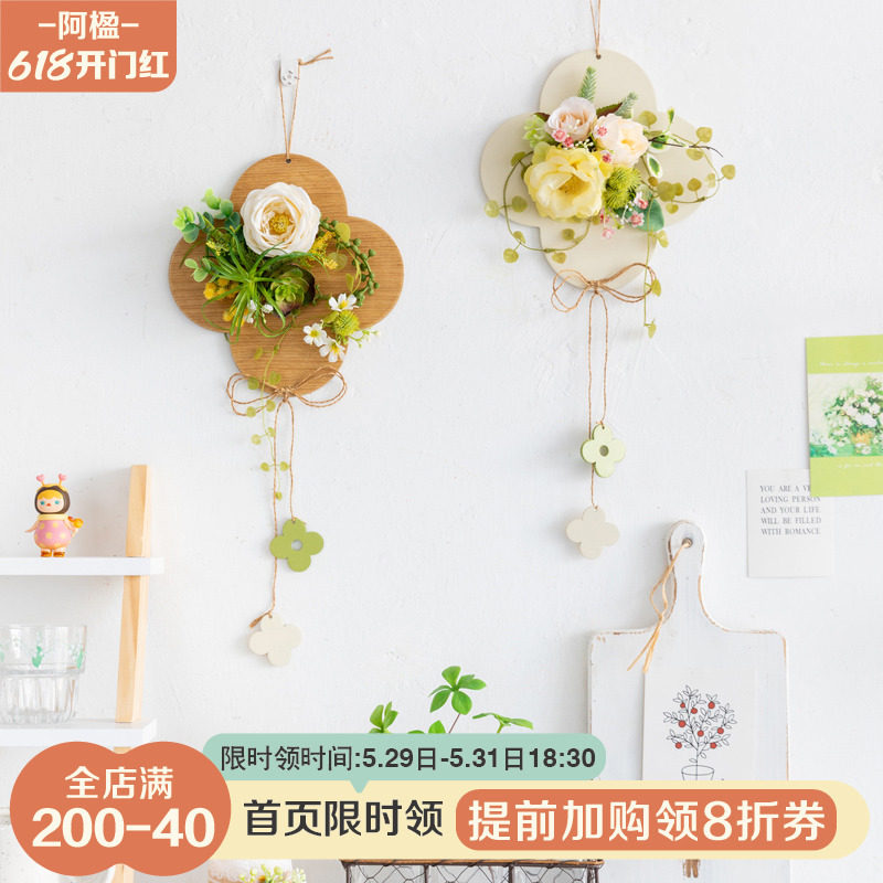 卧室壁挂仿真绿植 法式风格装饰花 高级感室内挂饰 X海棠花艺挂件
