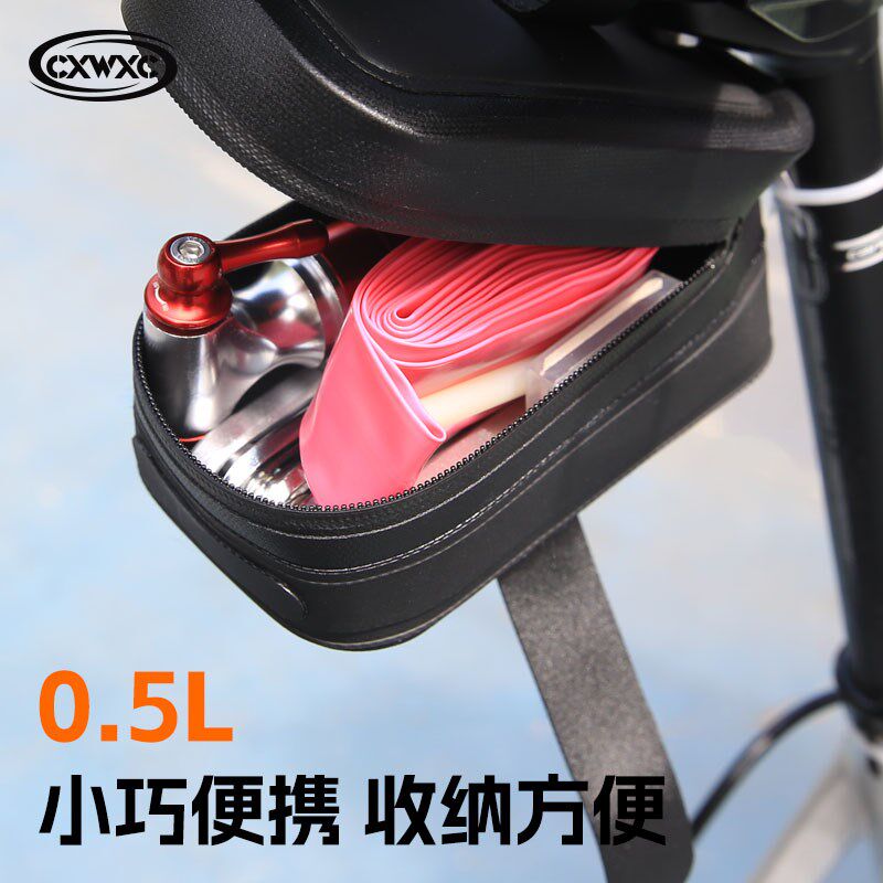 CXWXC自行车尾包防水鞍座包后座包坐垫包山地公路V骑行工具收纳包