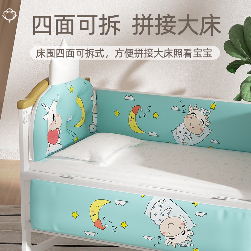 五件套婴儿床上用品防撞床围套件拼接床围挡布床品U三四七件套棉