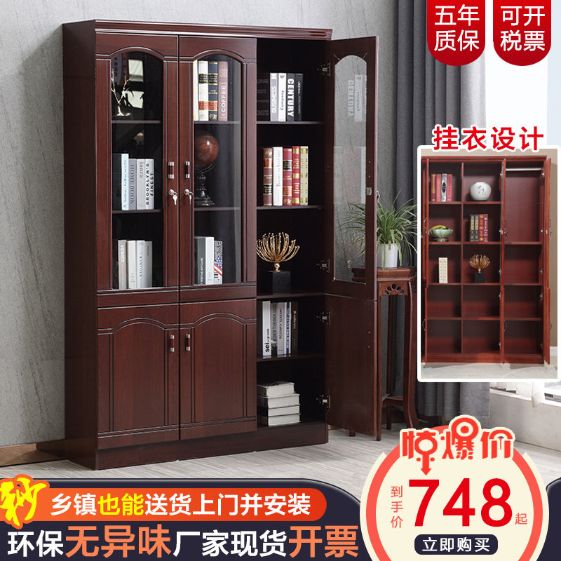 带锁办公文件柜办公室背景墙展示柜老板储物资料S柜货架子置物书