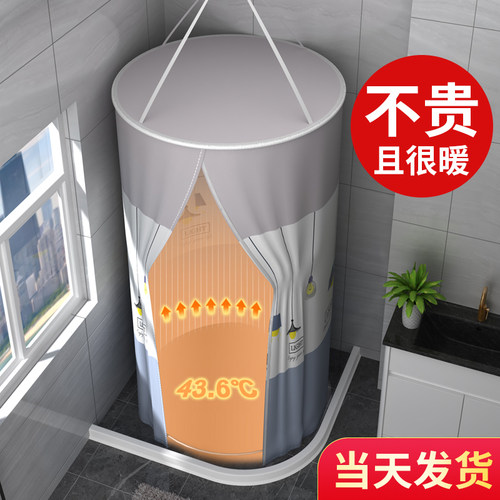 整体淋浴房简易帐篷浴室浴帘卫y生间洗澡浴罩浴帐冬天家用保暖浴