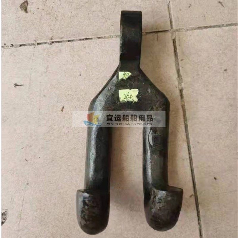 船用叉钩 双钩子套装 双爪U形z钩舾装件 掣链钩 锚链附件链条配件