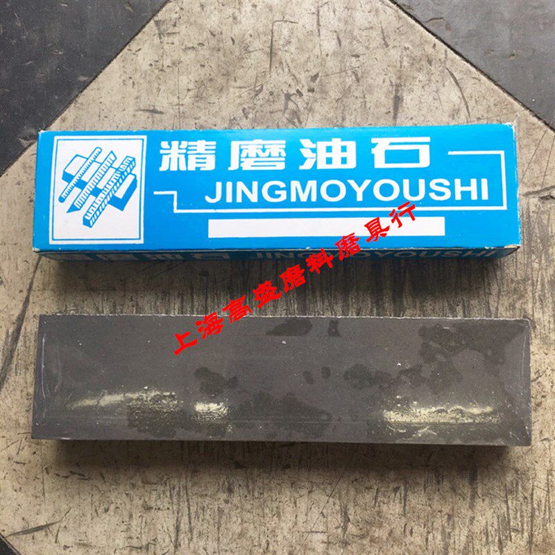 现货超硬碳化硼油石磨刀小砂条油石条200X5N0X25mm 800目