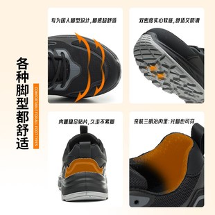 透气工地男 劳保鞋 男士 防g砸防刺穿轻便软底工作钢头男款 耐磨夏季