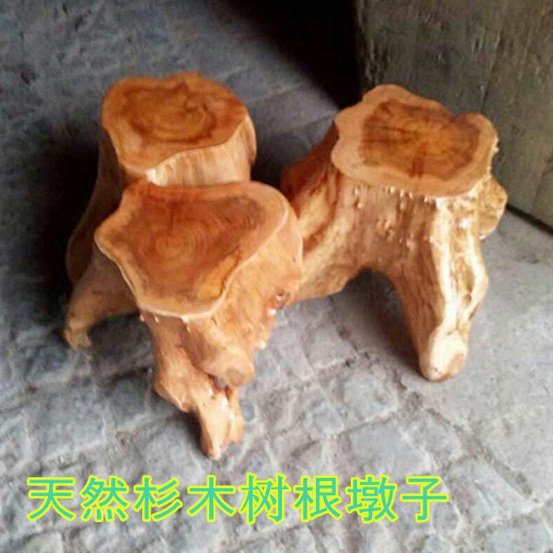 根雕凳子原木墩树桩坐墩树墩树根花架鱼缸奇石P底座木桩茶几木头