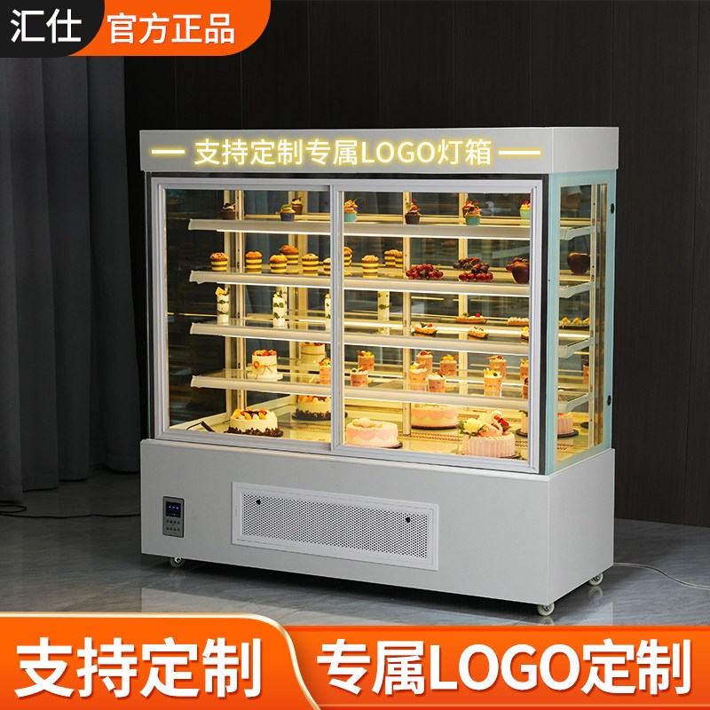 立式蛋糕柜风幕展示柜o慕斯西点甜品冷藏柜商用水果饮料保鲜柜风