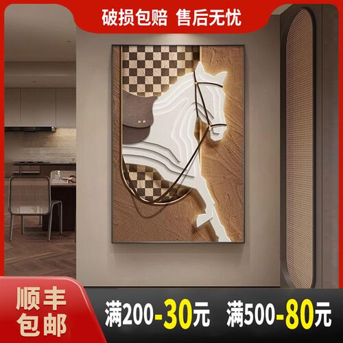 中古风玄关装f饰画 画美拉德法式沙发背景墙挂画 画马到成功客厅