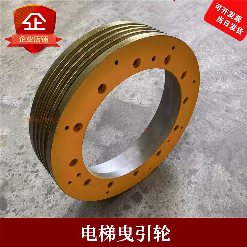 博林特曳引轮WYiT沈阳博林特曳引轮400/405*4/5*8博林特电梯曳引