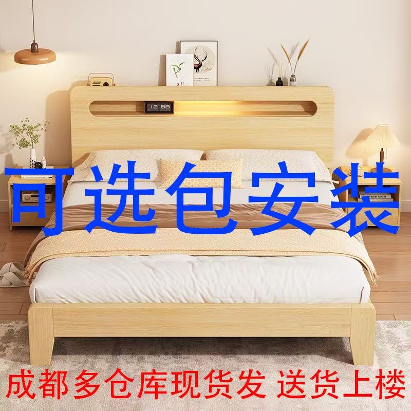 成都实木床现代简约1.5米单人出租屋床1.8经济型P双人床1.2m新款
