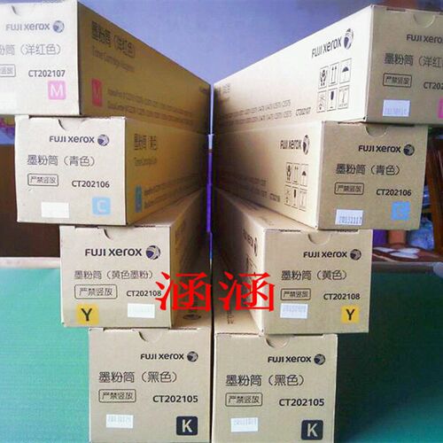 施乐2275 3373 3375硒鼓  C感光鼓 套鼓粉盒 碳粉盒 废粉盒 墨粉