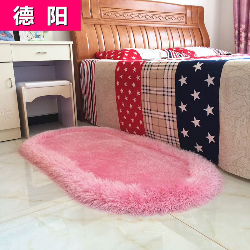 免洗弹力丝客厅地毯卧室满铺少女心粉色可爱椭P圆形地毯婚房床边