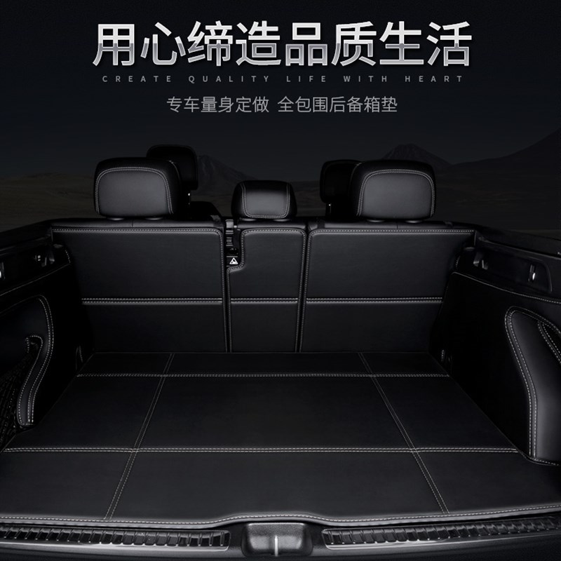 23款马自达CX5后备箱垫s马自达3昂克赛拉马自达CX4后备箱垫全包围