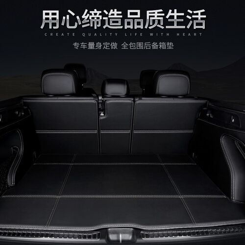 23款马自达CX5后备箱垫s马自达3昂克赛拉马自达CX4后备箱垫全包围