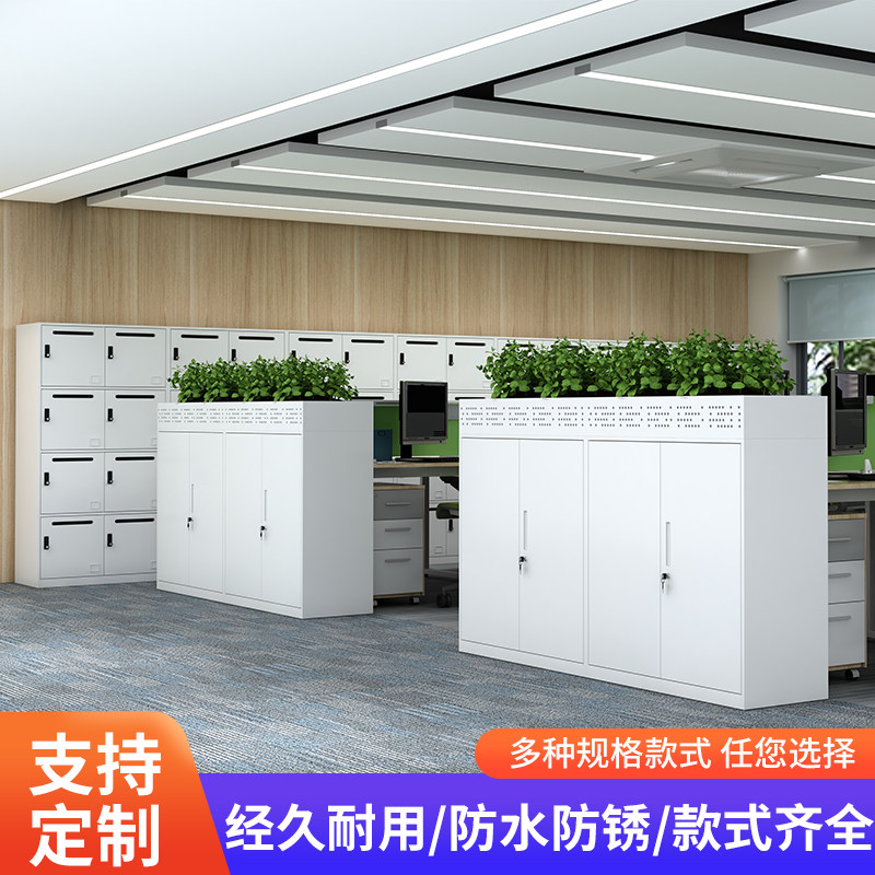 办公室屏风d隔断桌边花槽柜落地储物矮柜绿植置物架文件密码柜带