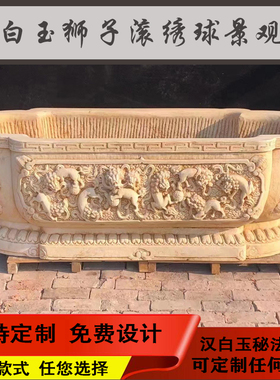 石雕鱼缸花盆庭i院汉白玉老石槽仿古做旧门海室内户外种花养鱼盆