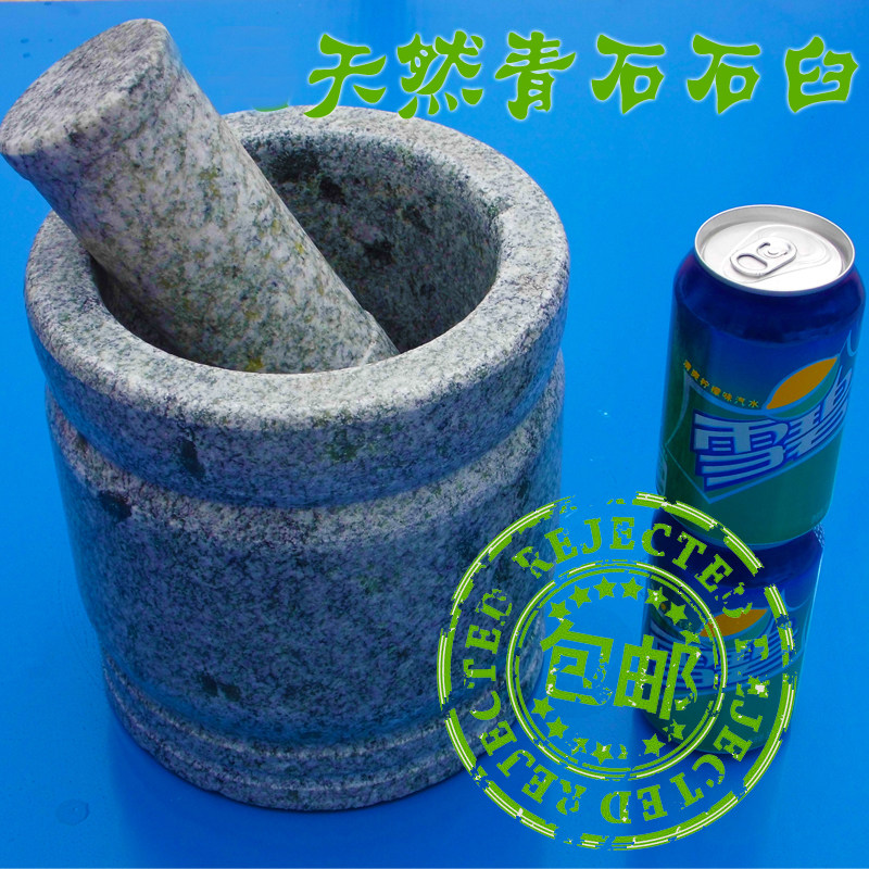 天然青石特大石臼家用捣蒜器特G大号捣药罐蒜窝子王包邮