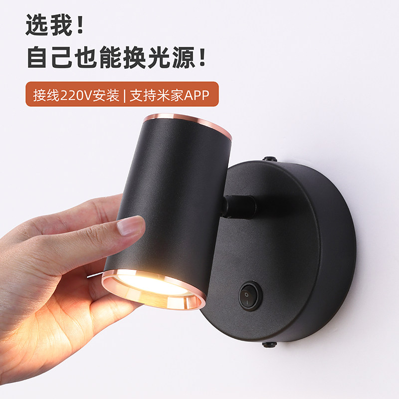 极简壁灯牀头阅读灯可旋转书房卧室厨房化妆室Q阳台墙壁灯智能控
