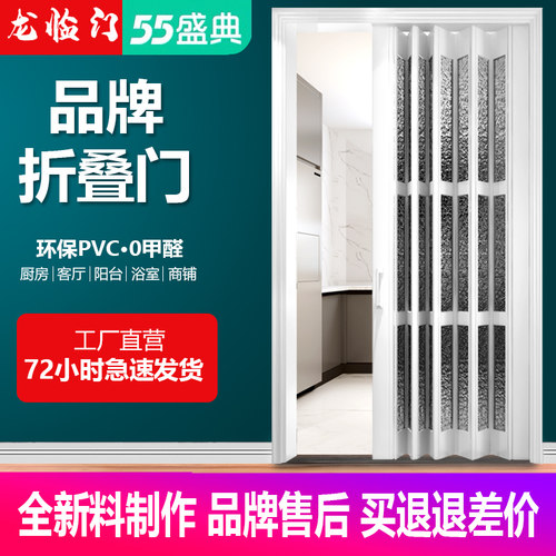 PVC折叠门室内推n拉门厨房开放式隔断轨道简易门阳台伸缩隐形移门