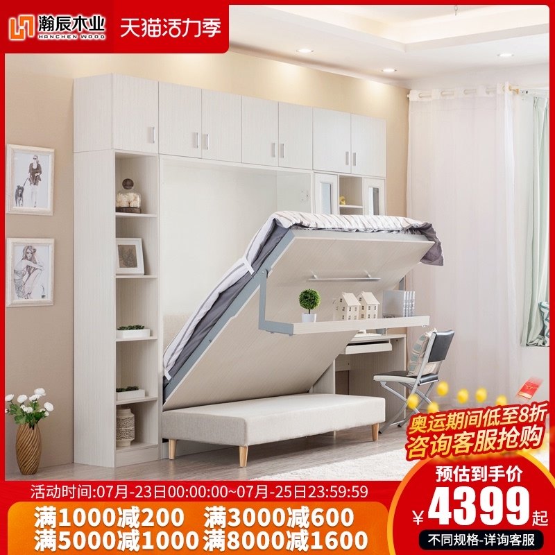 隐形床衣柜一体折叠床书房墨菲床小户型多功能翻床带W沙发实木壁