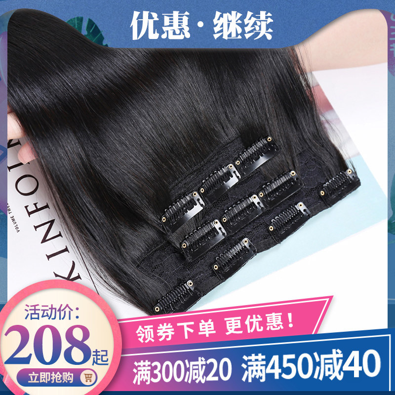 发片真发无痕接发自己接假发片女长发F一片式隐形片发全真发接头