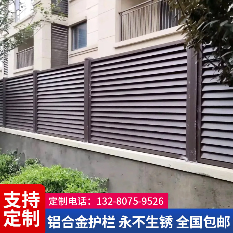 铝艺护栏铝合金围栏中式简约别y墅围墙花园庭院铝栅栏室外阳台栏
