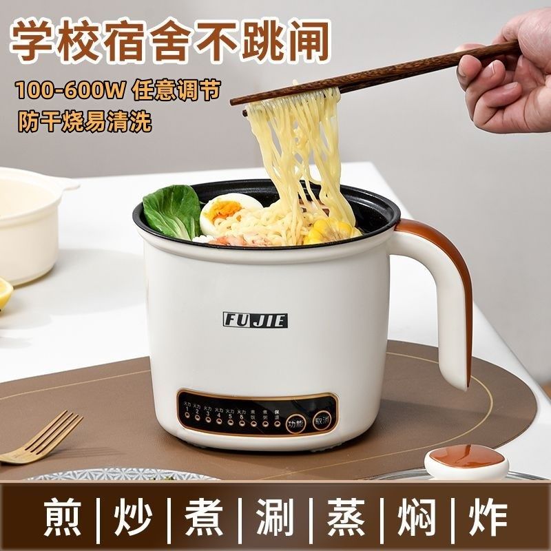 宿舍电锅小功率100w学生寝室专用型200w火K300w多功能煮炒加热泡