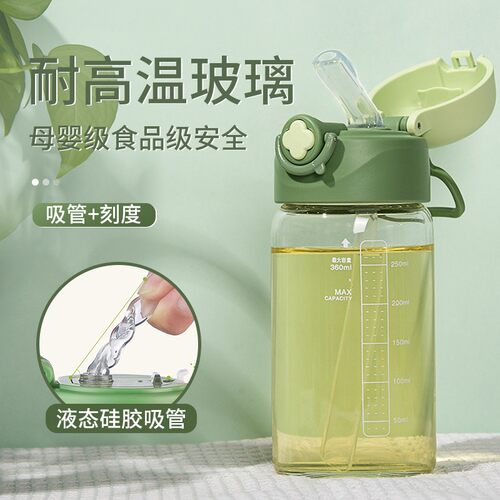 吸管水杯孕妇产妇玻璃杯产后女y专用带刻度耐高温大人便携喝水杯