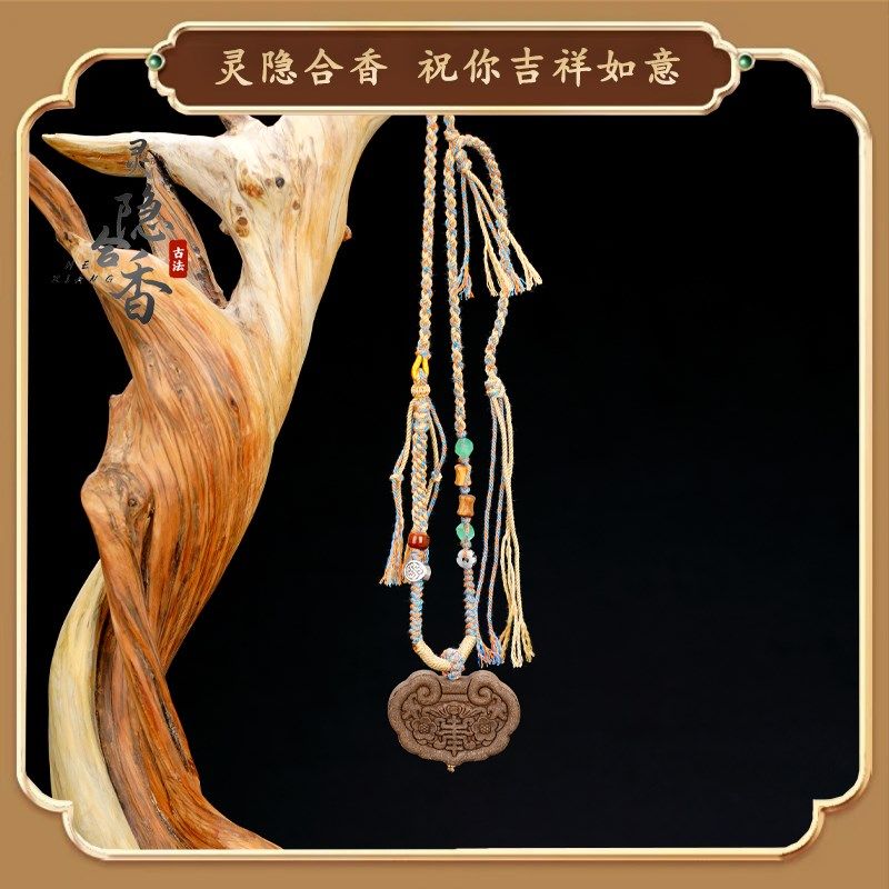宣通鼻窍方合g香珠念珠天然古法手工制作药香珠十八子手串手持文