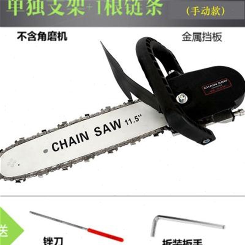 电锯电动电链锯木工多功能配件迷你E家用调速角磨机万用转换头改