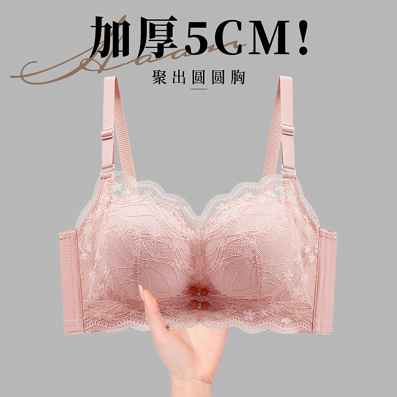 平胸飞机场显大专用加厚5CvM内衣小胸聚拢纯欲蕾丝馒头杯上托文胸