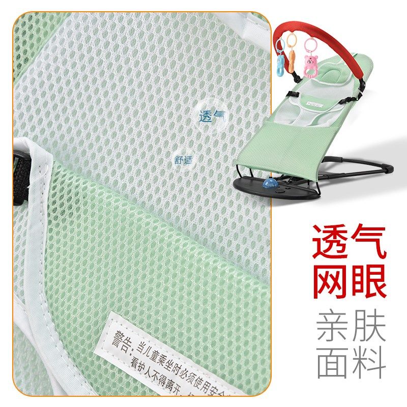 哄娃神器婴儿摇摇椅宝宝哄睡躺篮新生儿椅摇安抚S椅儿童玩具摇摇