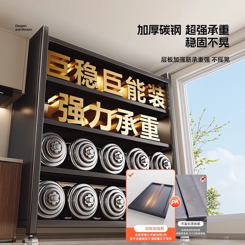厨房加长置物架落地多层多功能置物柜微波炉锅具收纳架.橱柜储物