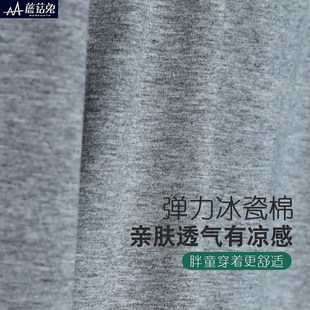 胖男童夏季七分裤夏季薄款2024新款青少年男孩夏天U休闲直筒运动