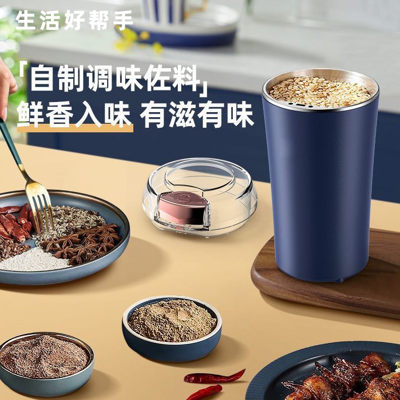 干磨粉碎机研磨机中药花椒五谷杂粮打磨家用小型打粉机磨粉机超细