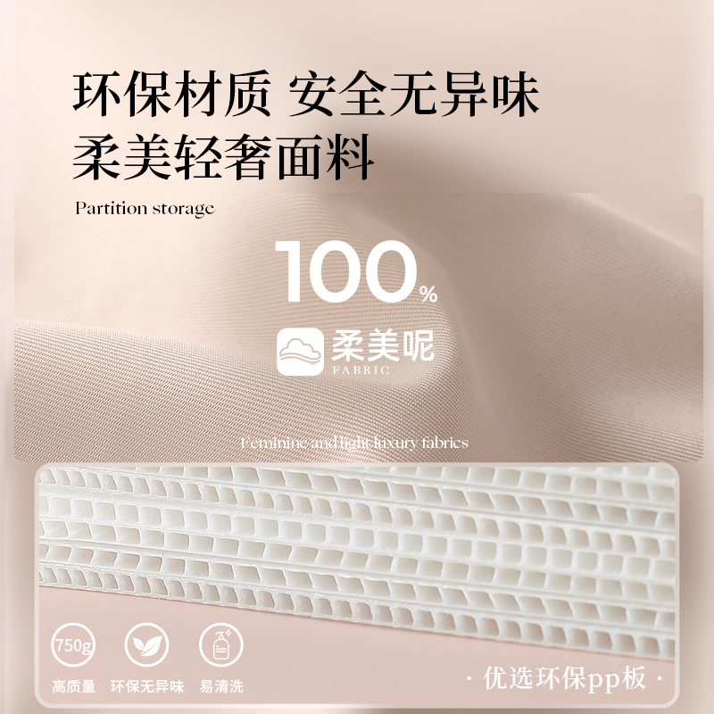 T恤收纳神器裤子收纳盒分格整理箱衣服衣柜长短袖分隔储物箱衣物