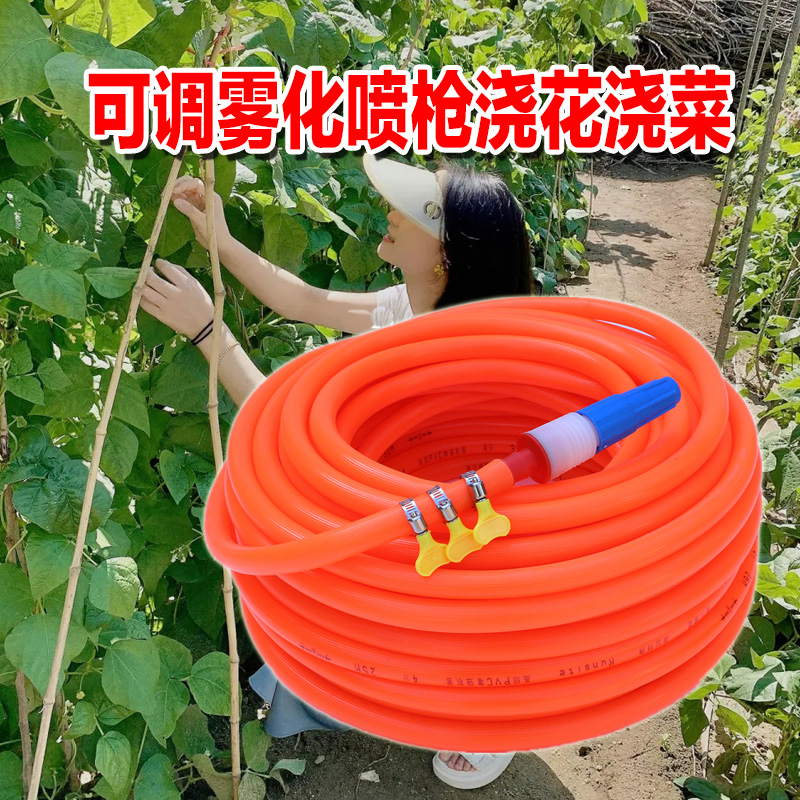 水管4分6分1寸PVC软管防寒无味浇花洗车农用浇地浇菜牛筋管蛇皮管