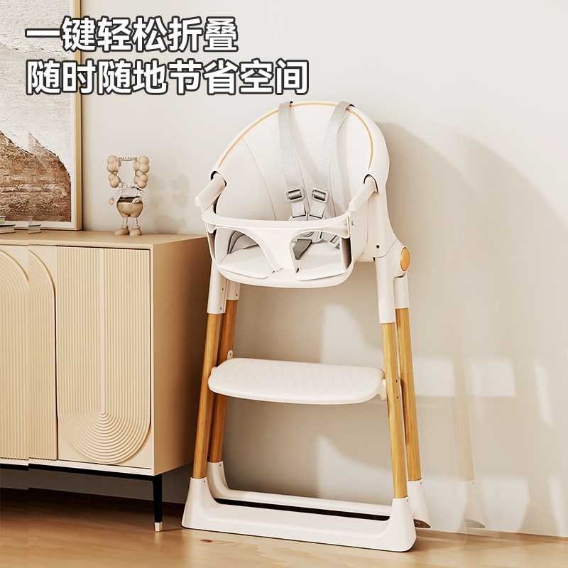 宝宝餐椅婴儿家用餐桌椅可折叠防侧翻儿童吃饭椅子成长座椅