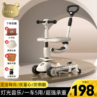 滑板车儿童1一3一6一12岁男孩女童小孩宝宝踏板滑滑车溜溜三合一