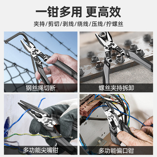 质造老虎钳多功能家用尖嘴钳电工斜口钢丝钳工具大全钳子